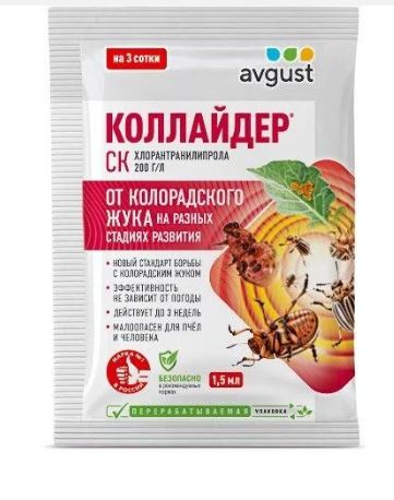 Коллайдер 1,5 мл (200 шт/кор)
